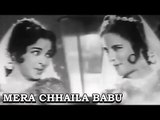 Mera Chhaila Babu - Faisla [ 1965 ] - Suman Kalyanpur - Usha Khanna