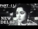 New Delhi [ 1956 ] - Hindi Movie In Part - 11 / 16 - Kishore Kumar - Vyjayanthimala