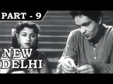 New Delhi [ 1956 ] - Hindi Movie In Part - 9 / 16 - Kishore Kumar - Vyjayanthimala