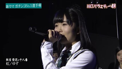 Yukachan - Rainbow (A Cappella Cover)