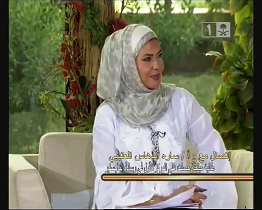 مقابله للمبتعثه ساره جزاء العتيبي - قناة السعودية