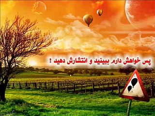 اين کليپ را ببينيد  تا زندگي شما متحول شود