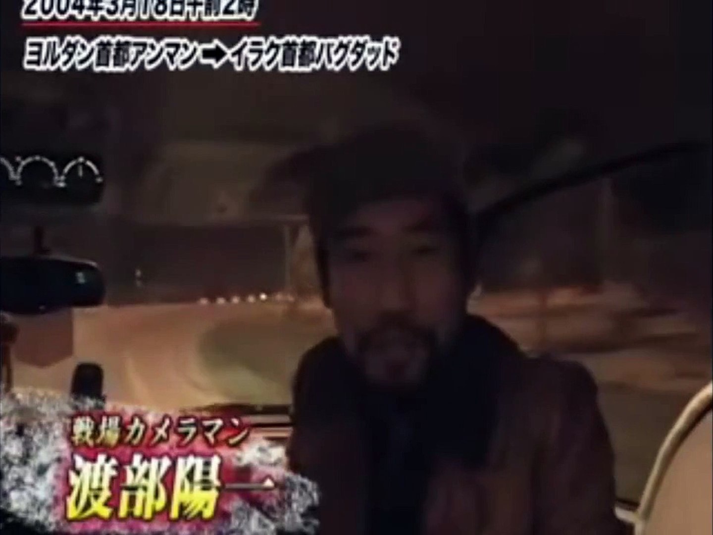 渡部陽一が普通に喋っている件について Video Dailymotion