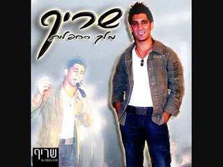 שריף-מחרוזת חביבי יעני, יא בינת אל סולטן