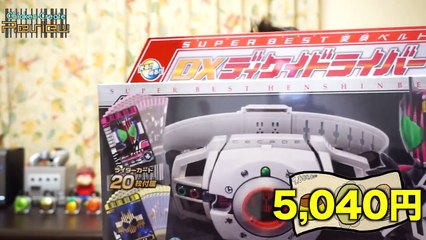 今更!?ディケイドライバー紹介！「伝説の仮面ライダーのベルト」[商品紹介#48]