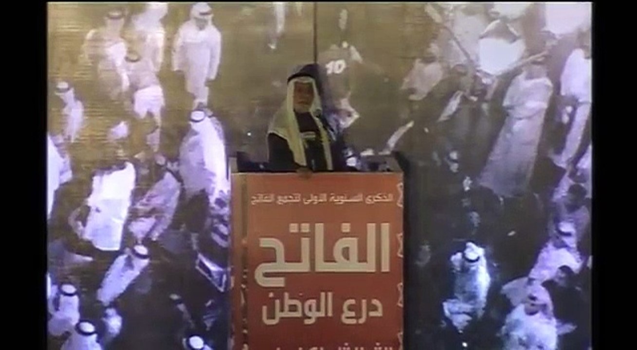 فعالية (الفاتح..درع الوطن) | كلمة د.عبدالله النفيسي