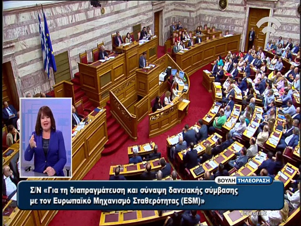 Τσίπρας στη Βουλή