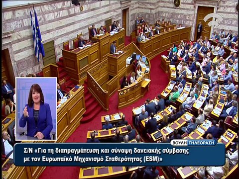 Τσίπρας στη Βουλή