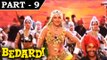 Bedardi [ 1993 ] Hindi Movie In Part - 9 / 14 - Ajay Devgan | Urmila Matondkar | Naseeruddin Shah