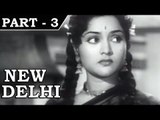 New Delhi [ 1956 ] - Hindi Movie In Part - 3 / 16 - Kishore Kumar - Vyjayanthimala