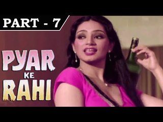 Pyar Ke Rahi [ 1982 ] - Hindi Movie in Part - 7 / 14 - Kanwaljit Singh - Padmini Kapila