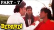 Bedardi [ 1993 ] Hindi Movie In Part - 7 / 14 - Ajay Devgan | Urmila Matondkar | Naseeruddin Shah