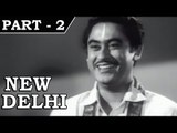 New Delhi [ 1956 ] - Hindi Movie In Part - 2 / 16 - Kishore Kumar - Vyjayanthimala
