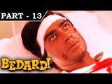 Bedardi [ 1993 ] Hindi Movie In Part - 5 / 14 - Ajay Devgan | Urmila Matondkar | Naseeruddin Shah