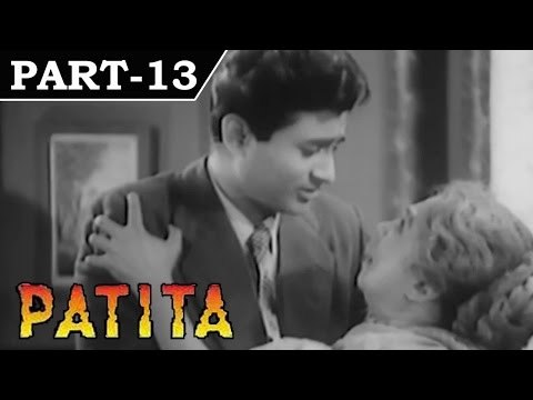 Patita [ 1953 ] - Hindi Movie In Part - 13 / 13 - Dev Anand - Lalita Pawar
