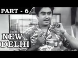 New Delhi [ 1956 ] - Hindi Movie In Part - 6 / 16 - Kishore Kumar - Vyjayanthimala