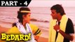 Bedardi [ 1993 ] Hindi Movie In Part - 4 / 14 - Ajay Devgan | Urmila Matondkar | Naseeruddin Shah