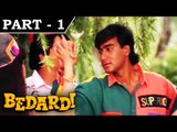 Bedardi [ 1993 ] Hindi Movie In Part - 1 / 14 - Ajay Devgan | Urmila Matondkar | Naseeruddin Shah