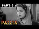 Patita [ 1953 ] - Hindi Movie In Part - 5 / 13 - Dev Anand - Lalita Pawar