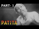 Patita [ 1953 ] - Hindi Movie In Part - 1 / 13 - Dev Anand - Lalita Pawar