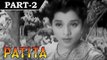 Patita [ 1953 ] - Hindi Movie In Part - 2 / 13 - Dev Anand - Lalita Pawar