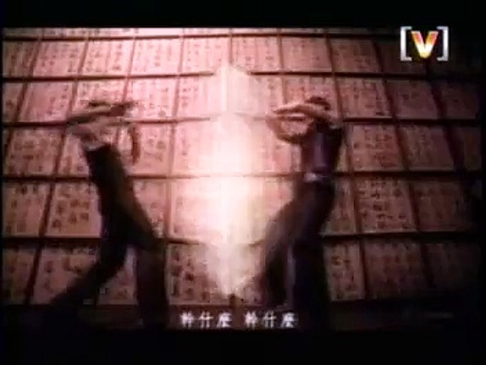 Jay chou - Shuang Jie Gun