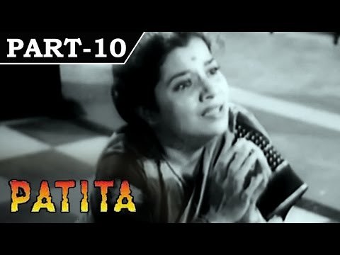 Patita [ 1953 ] - Hindi Movie In Part - 10 / 13 - Dev Anand - Lalita Pawar