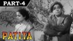 Patita [ 1953 ] - Hindi Movie In Part - 4 / 13 - Dev Anand - Lalita Pawar