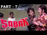 Sabak [1973] - Hindi Movie in Part - 7 / 10 - Shatrughan Sinha - Poonam Sinha