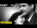 Patanga [ 1949 ] - Hindi Movie In Part - 12 / 12 - Shyam - Nigar Sultana - Gope