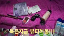 한달 묵은 묵은지 로드샵하울 Korea roadshop beauty HAUL Tiesha makeup