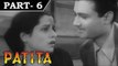 Patita [ 1953 ] - Hindi Movie In Part - 6 / 13 - Dev Anand - Lalita Pawar