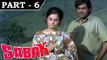 Sabak [1973] - Hindi Movie in Part - 6 / 10 - Shatrughan Sinha - Poonam Sinha
