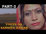 Tutena Sunehiya Hamar [ 2007 ] - Bhojpuri Movie In Part 2 / 10 - Sangram Singh - Smriti Singh