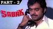 Sabak [1973] - Hindi Movie in Part - 2 / 10 - Shatrughan Sinha - Poonam Sinha