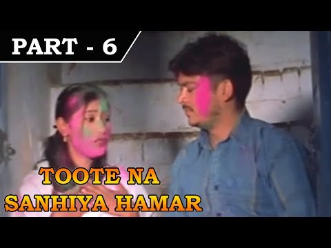Tutena Sunehiya Hamar [ 2007 ] - Bhojpuri Movie In Part 6 / 10 - Sangram Singh - Smriti Singh