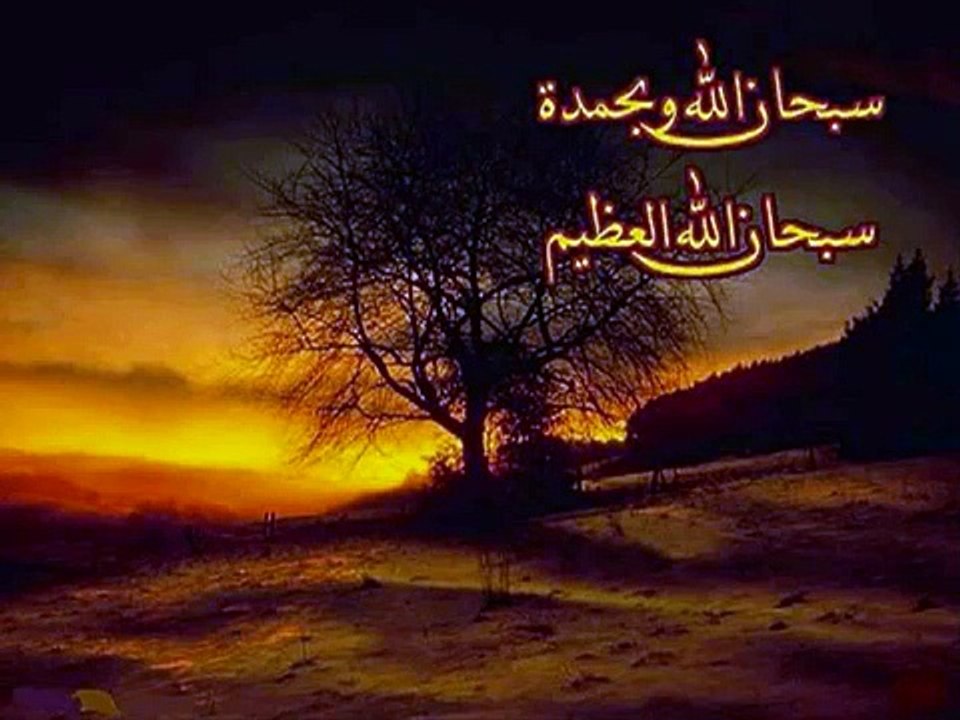The call to prayer for Muslims