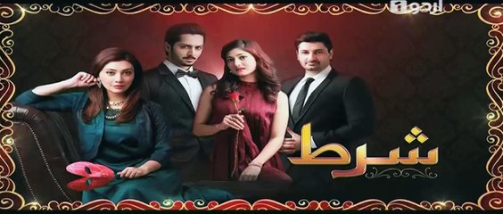 Shert Episode 15 HQ Part 2