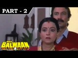 Main Balwaan [ 1986 ] - Hindi Movie In Part - 2 / 14 - Dharmendra - Mithun Chakraborty