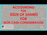 Accounting for Issue of shares for non cash consideration  | Class XII Accounts | CBSE, ICSE, NCERT