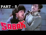 Sabak [1973] - Hindi Movie in Part - 5 / 10 - Shatrughan Sinha - Poonam Sinha