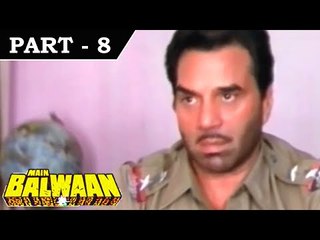 Main Balwaan [ 1986 ] - Hindi Movie In Part - 8 / 14 - Dharmendra - Mithun Chakraborty