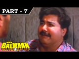 Main Balwaan [ 1986 ] - Hindi Movie In Part - 7 / 14 - Dharmendra - Mithun Chakraborty