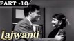 Lajwanti [ 1958 ] - Hindi Movie in Part - 10 / 13 - Balraj Sahni - Nargis