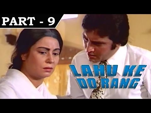 Lahu Ke Do Rang [ 1979 ] - Hindi Movie in Part - 9 / 12 - Vinod Khanna - Shabana Azmi