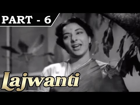 Lajwanti [ 1958 ] - Hindi Movie in Part - 6 / 13 - Balraj Sahni - Nargis