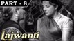 Lajwanti [ 1958 ] - Hindi Movie in Part - 8 / 13 - Balraj Sahni - Nargis
