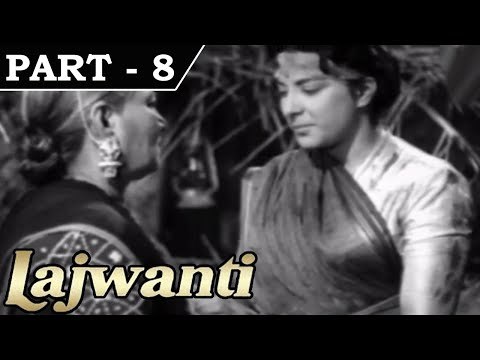 Lajwanti [ 1958 ] - Hindi Movie in Part - 8 / 13 - Balraj Sahni - Nargis