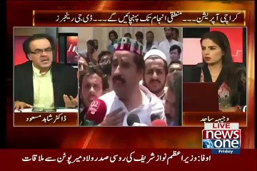 Rangers Ke officer Ne Dr Shahid Masood KO Msg Mein Kia Kaha Hai…