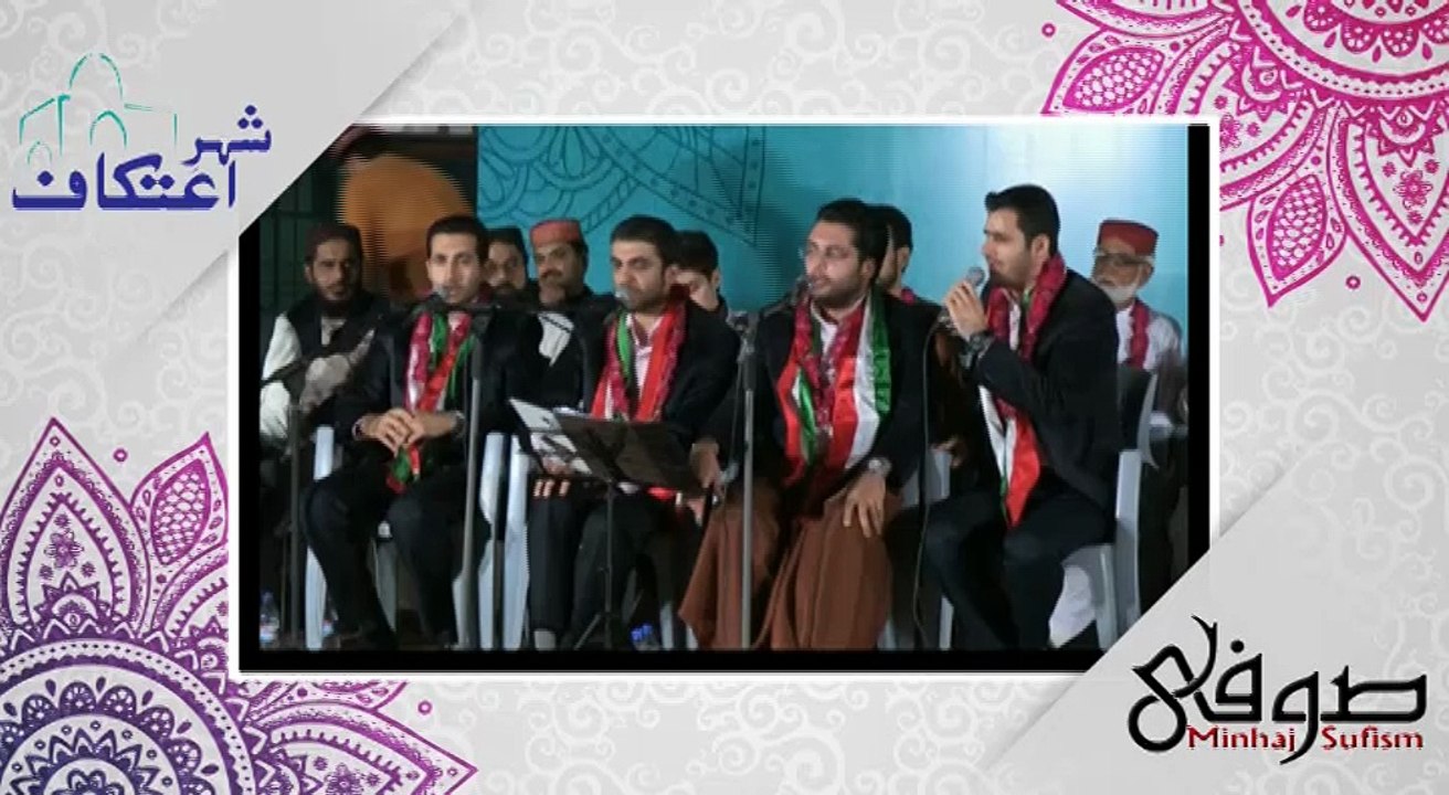 Asma ul Husna (أسماء الله الحسنى) by Irani Qura at itikaf City 2015 Lahore